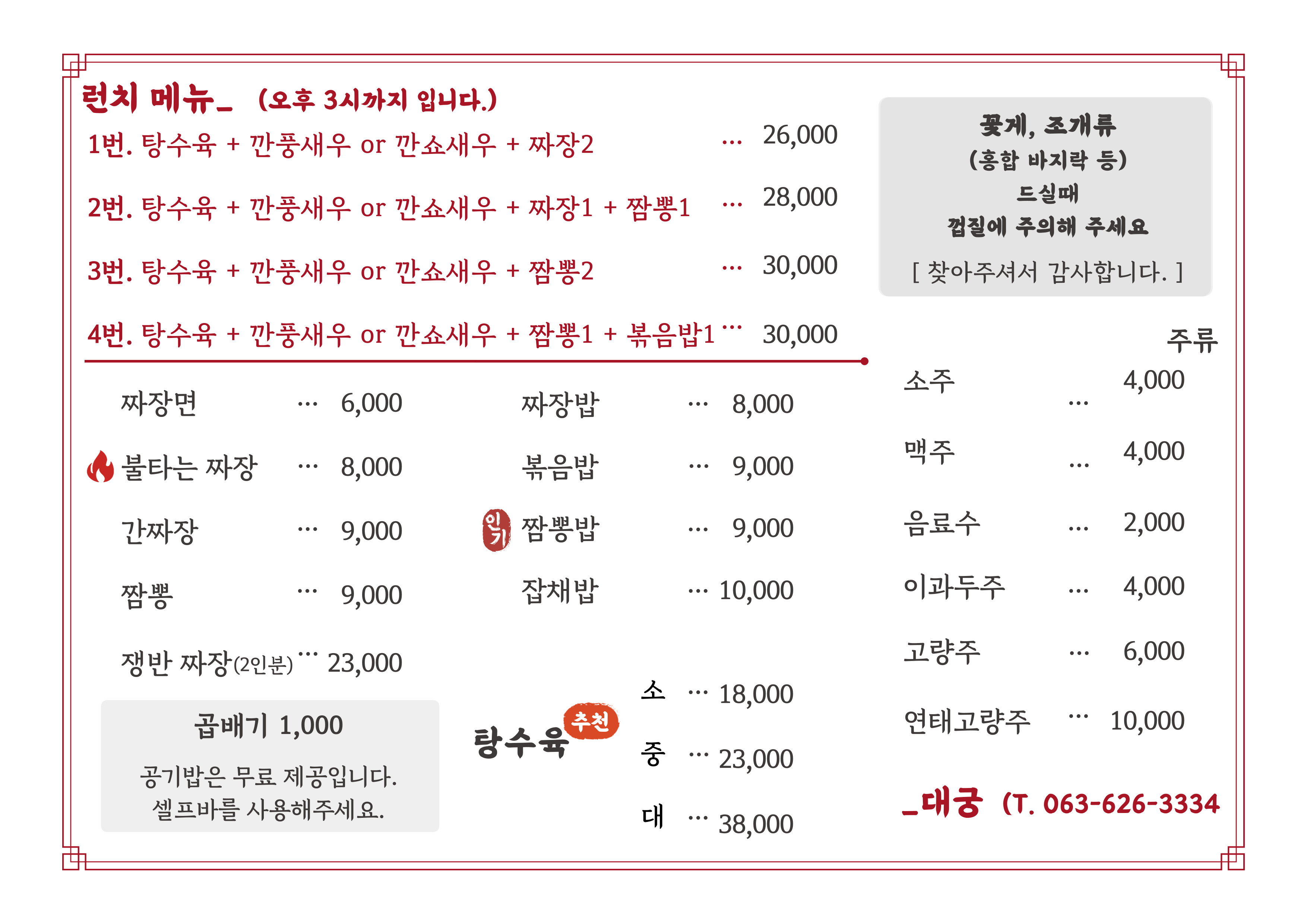 대궁 설명사진