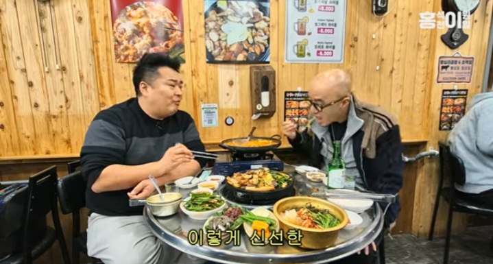 왕십리곱창
