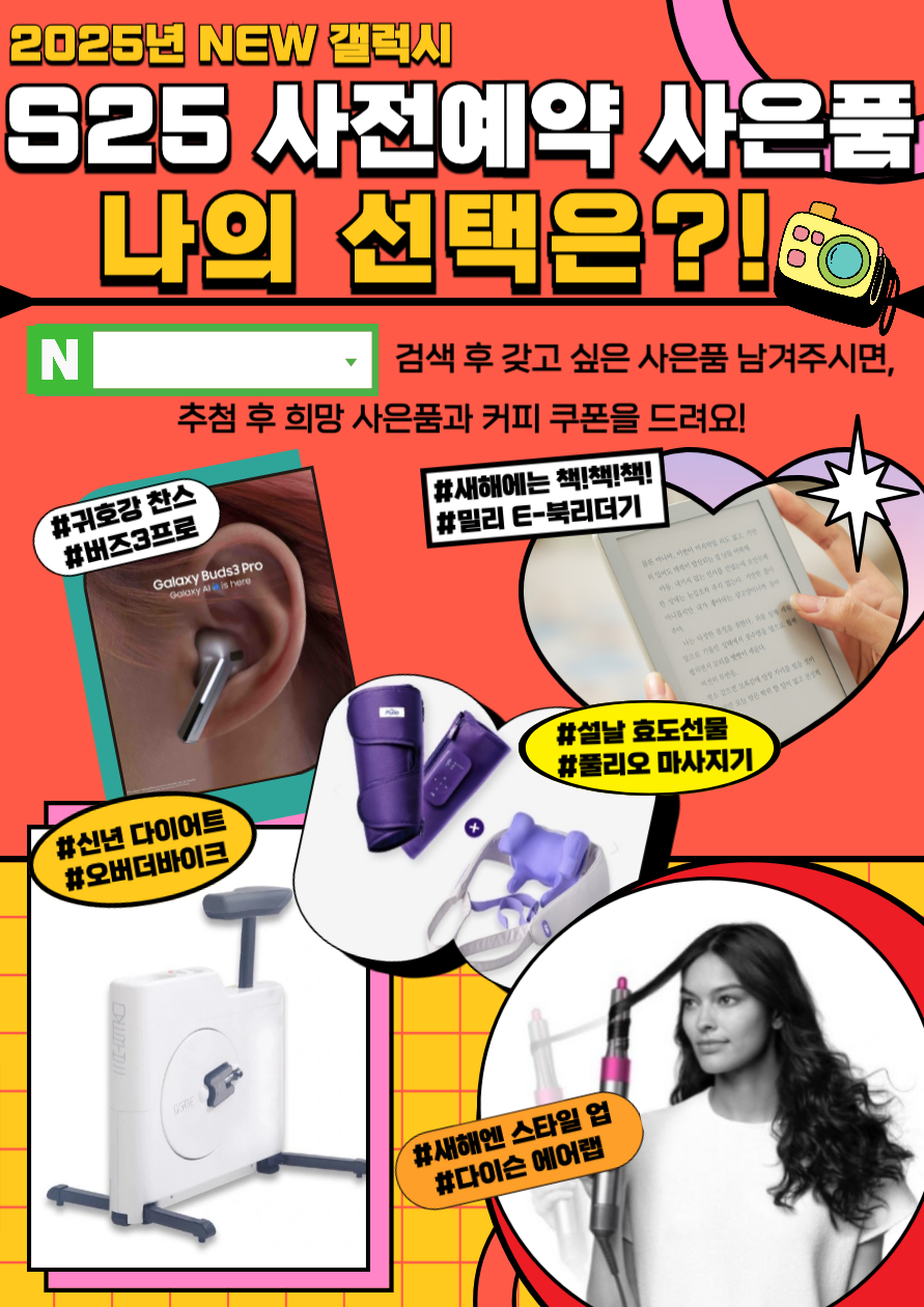KT 이룸텔레콤 부사점