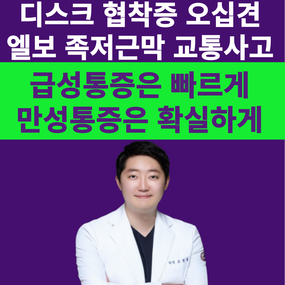삼성동경희한의원