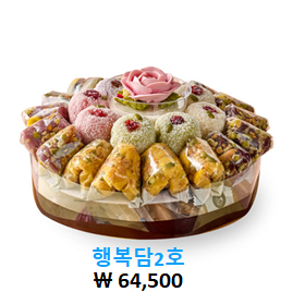 떡보의하루 구월점