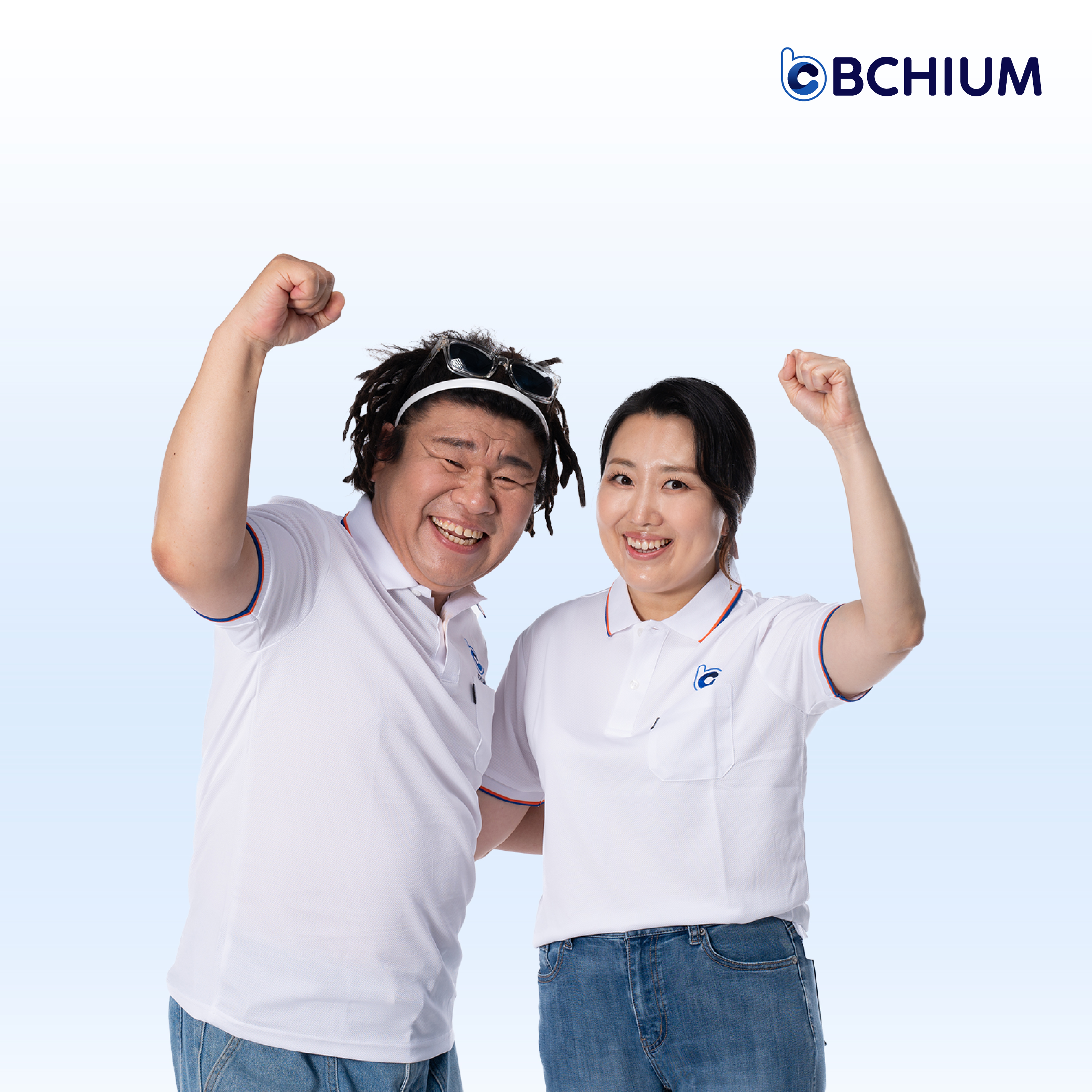 비치움수제홈클린