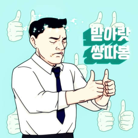 성일두루치기