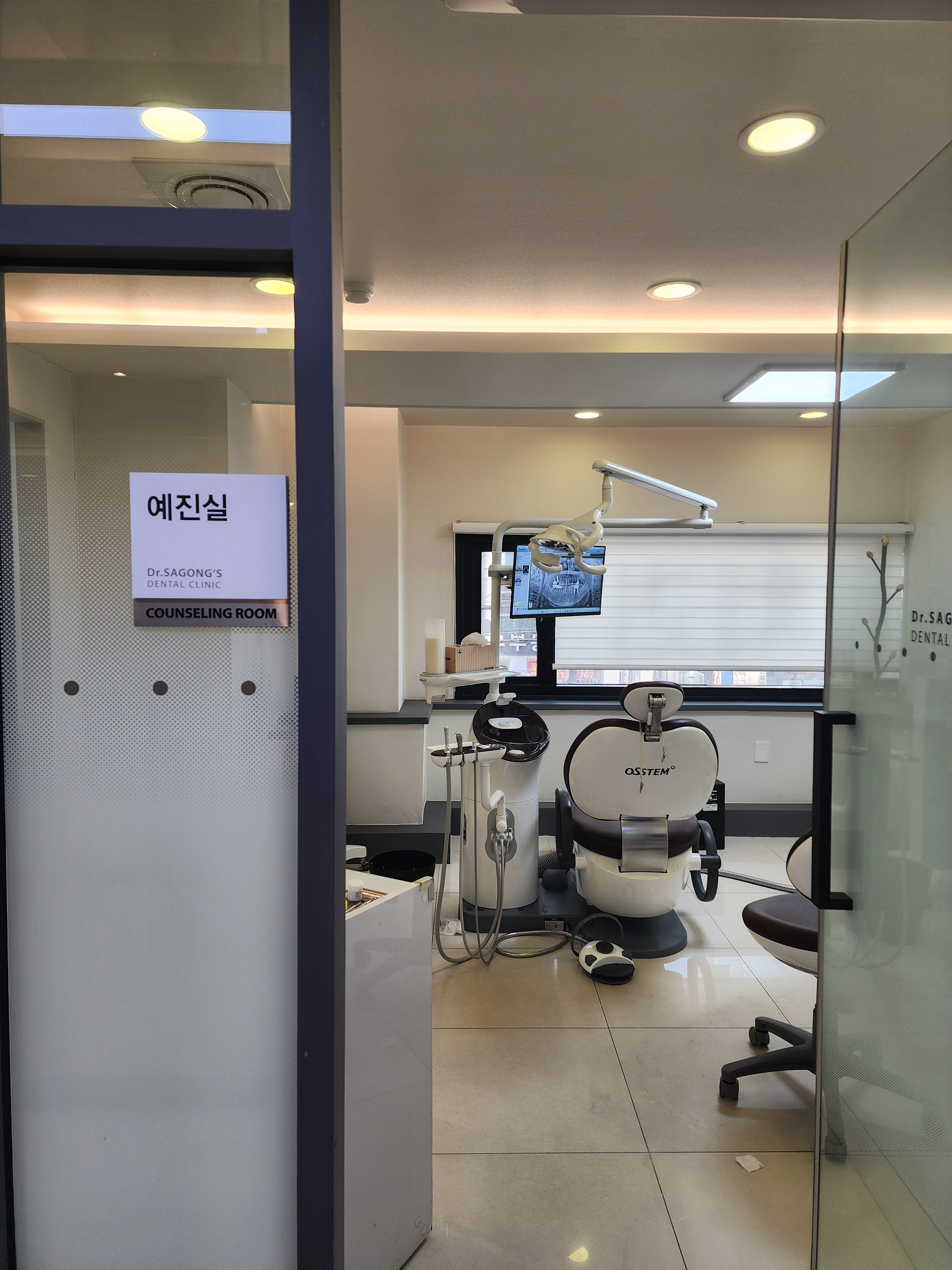 사공억치과의원 대표 이미지