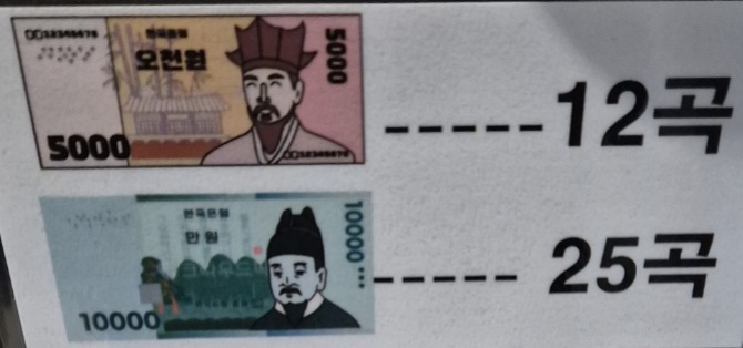 엔젤스코인노래연습장 일산백마점