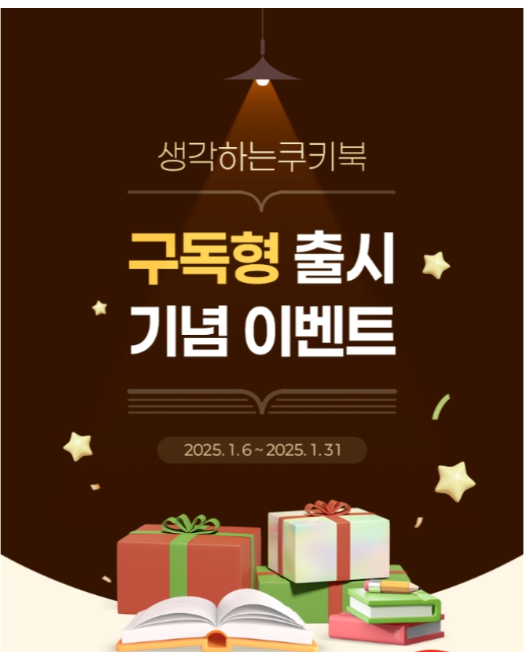 재능교육 부산동사업부