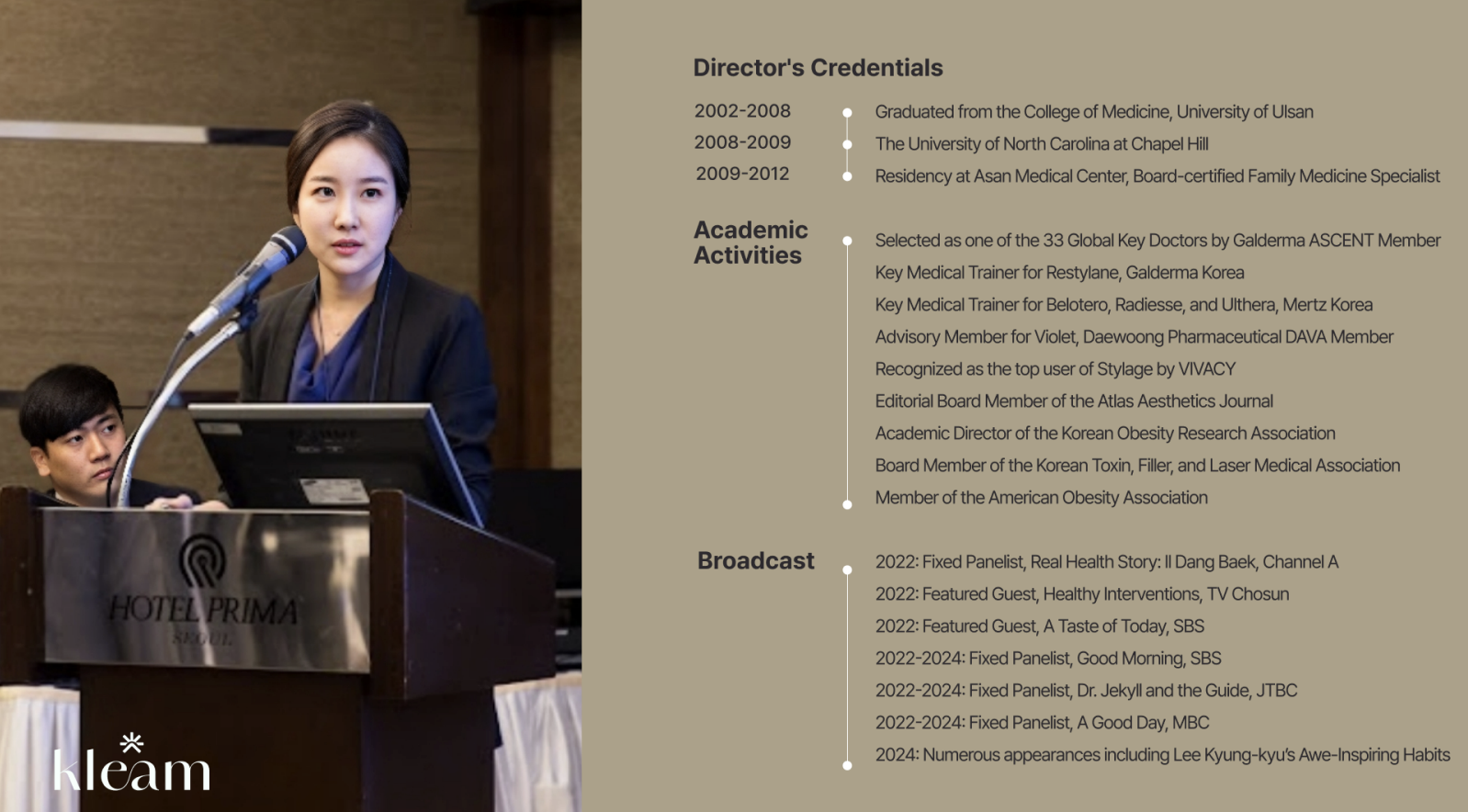 클림의원 명동점 대표 이미지