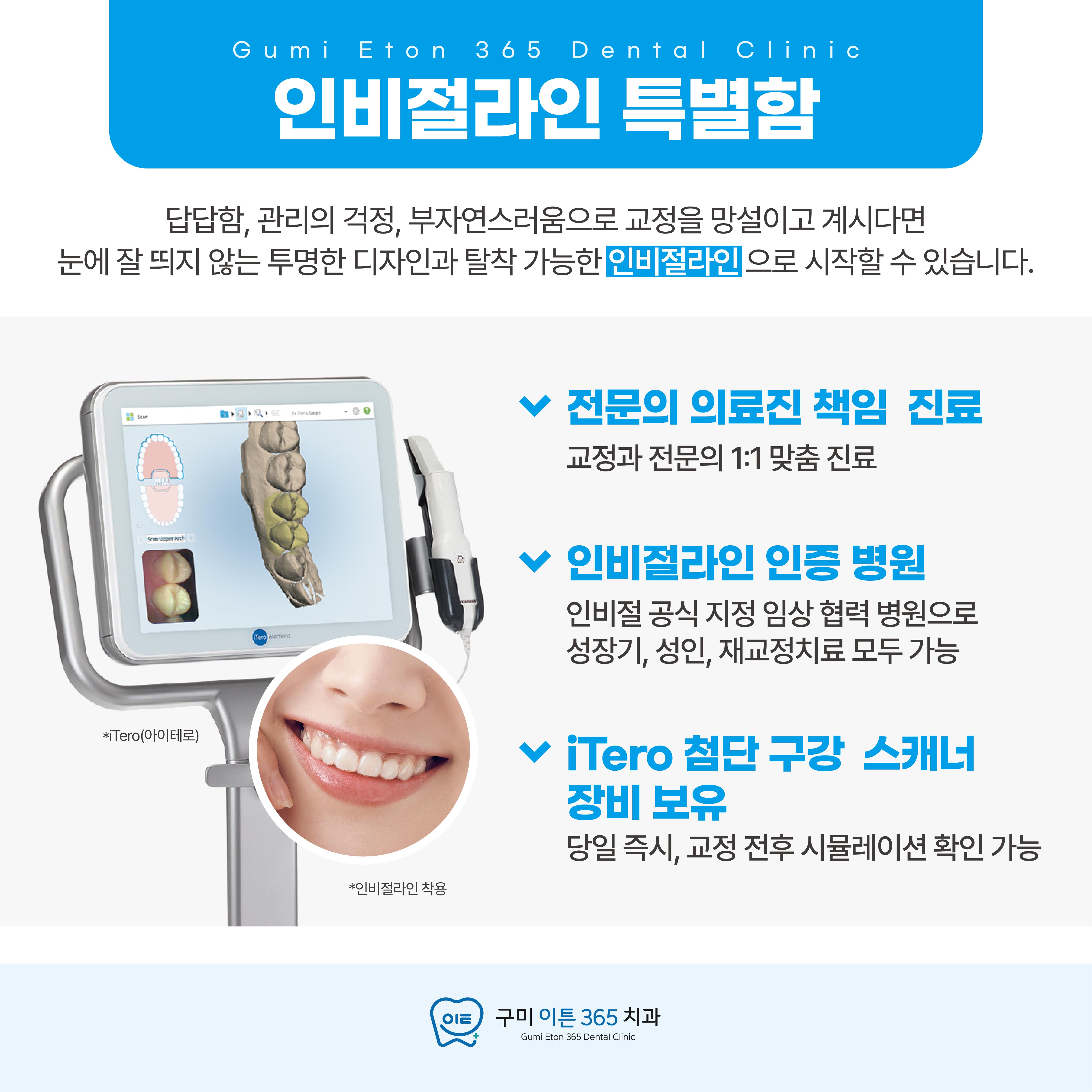 ๊ตฌ๋ฏธ์ดํผ365์น๊ณผ์์ ๋ํ ์ด๋ฏธ์ง