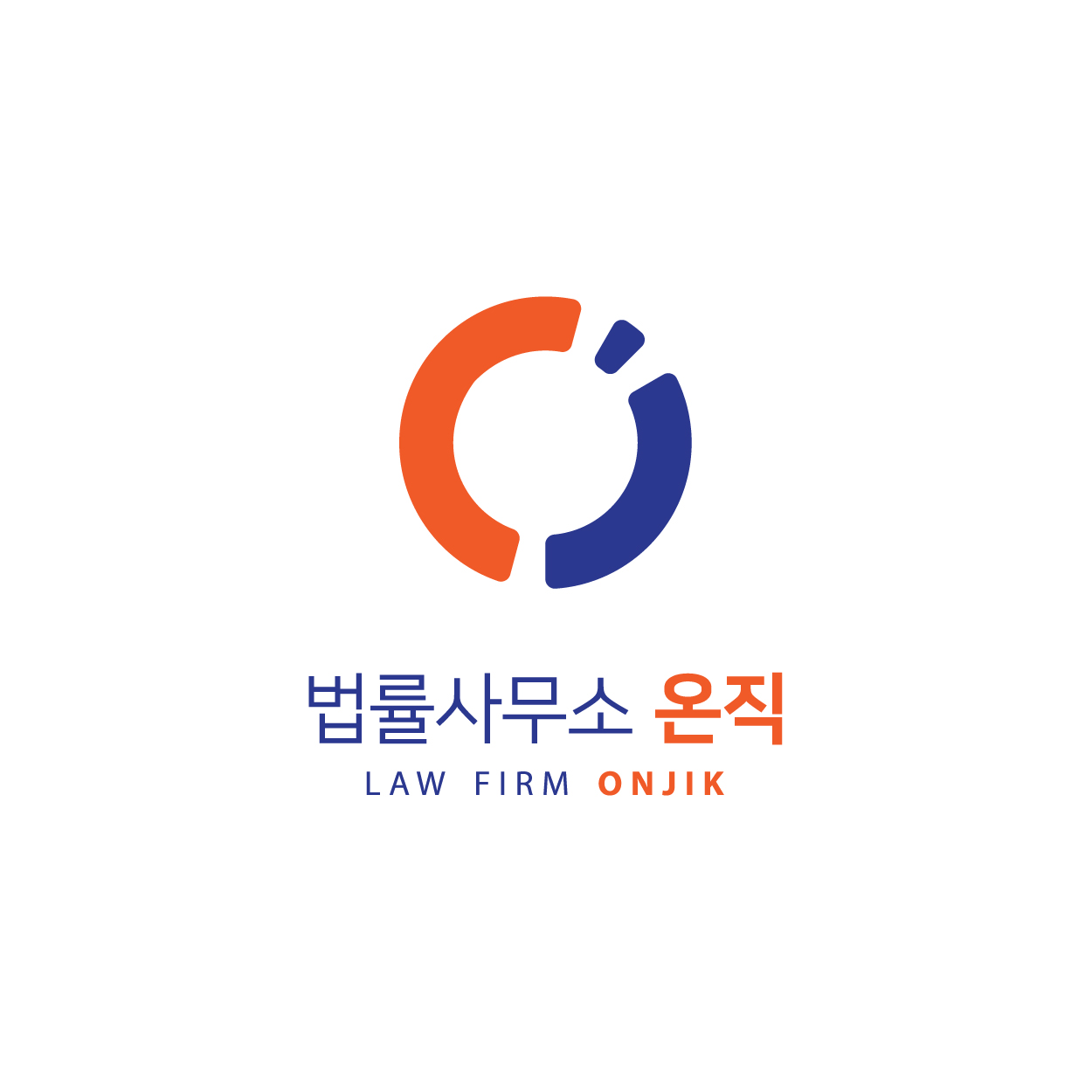 법률사무소 온직 대표 이미지