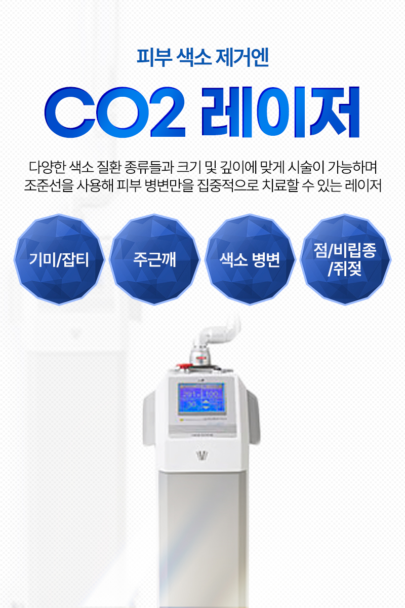 밴스의원 여의도 대표 이미지