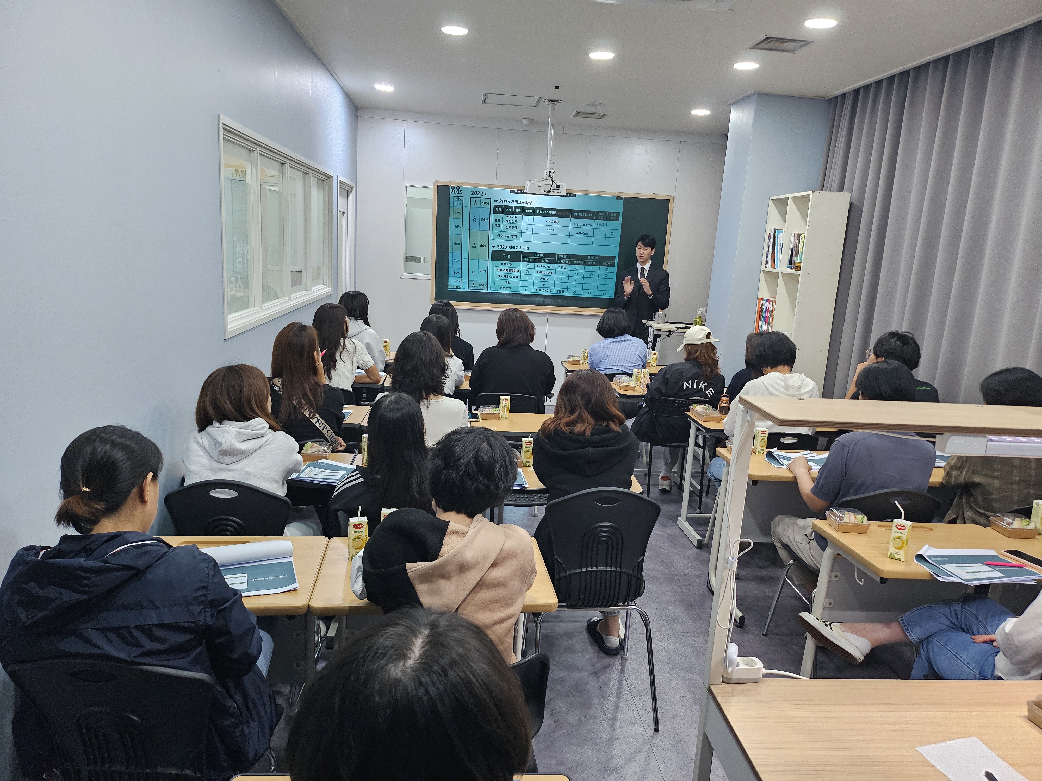 이샘스터디학원