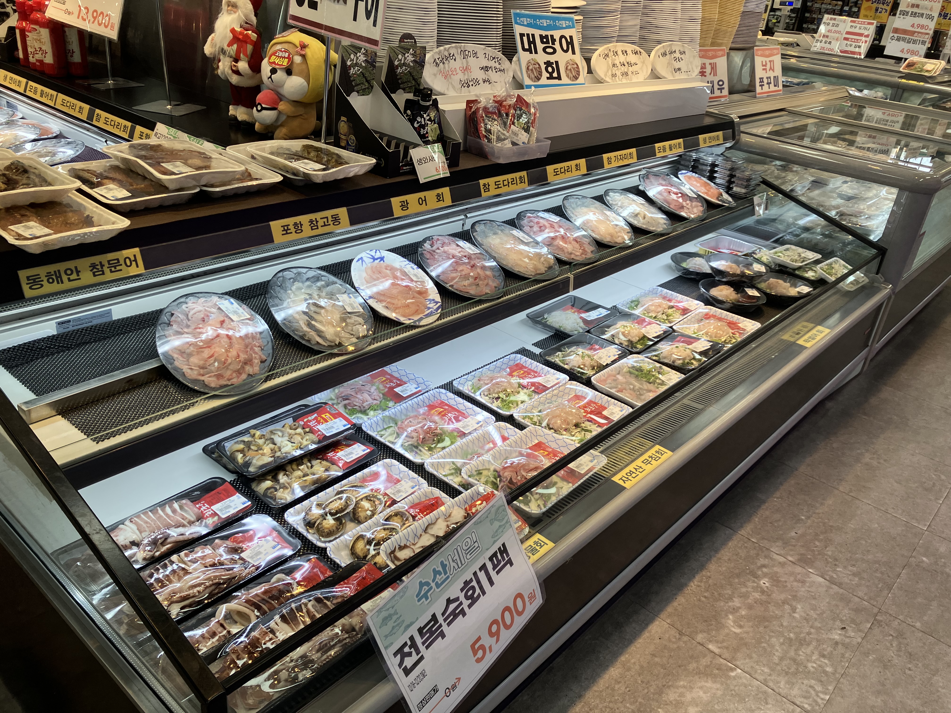 리플러스수산코너 침촌점