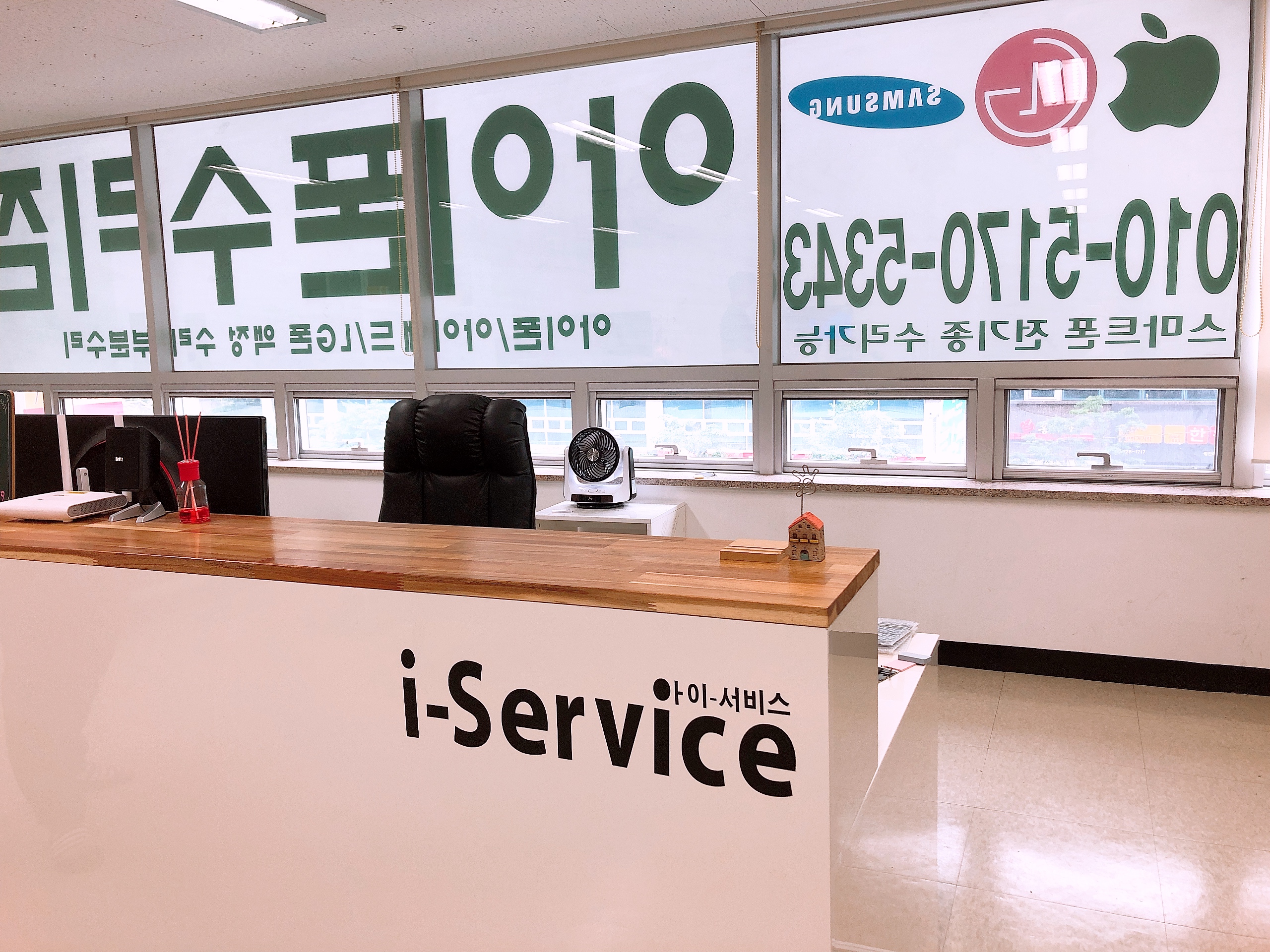 기장정관 아이폰수리 아이서비스