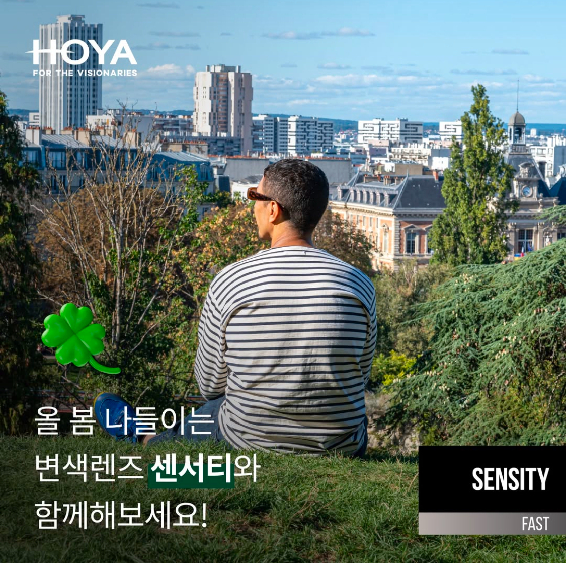 한마음안경원