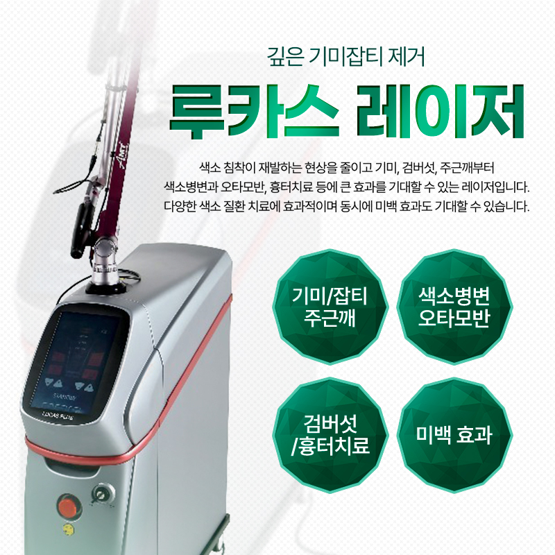 밴스의원 과천 대표 이미지