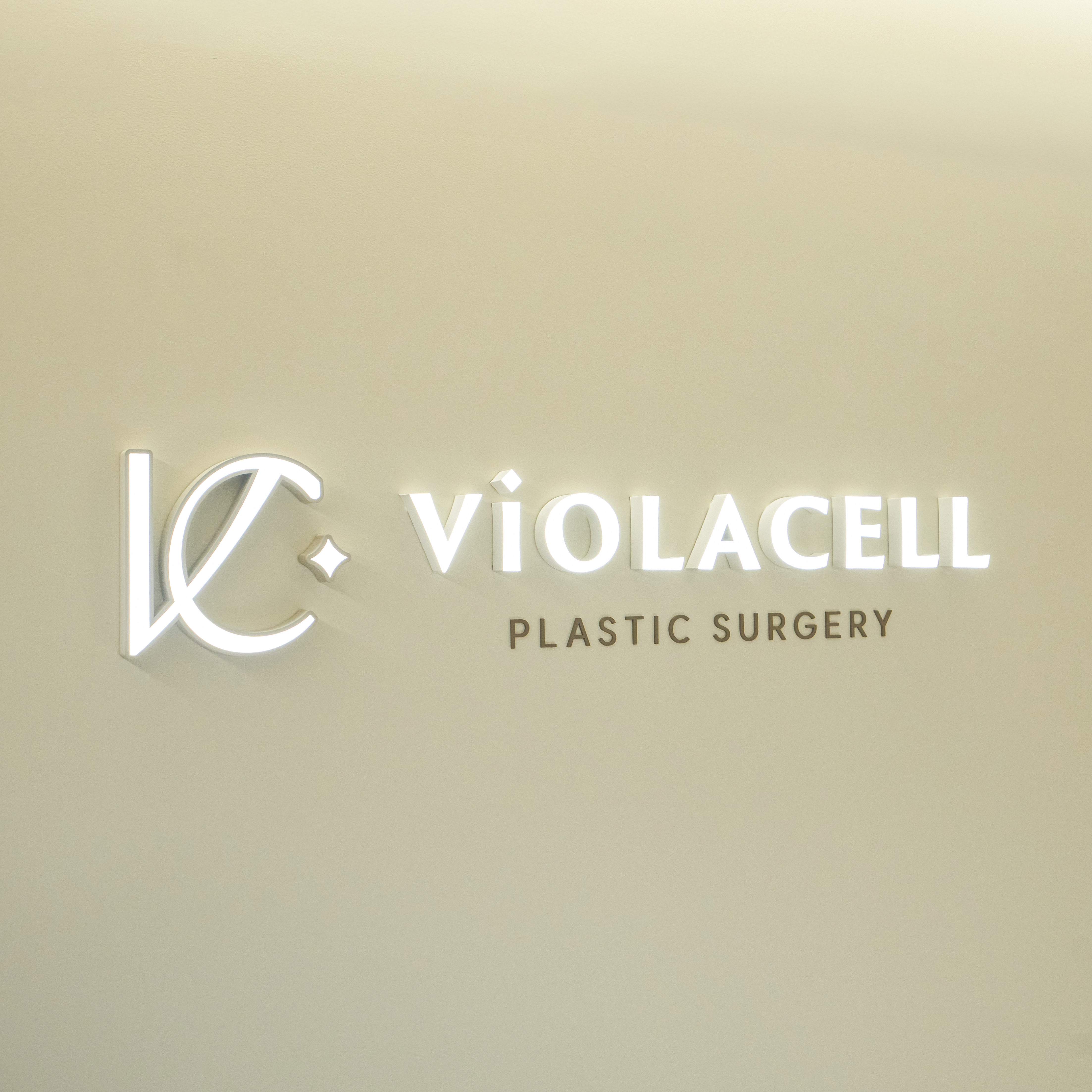 비올라셀성형외과의원 대표 이미지