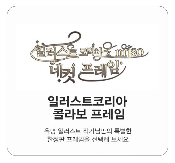 미소포토부스 인천주안점