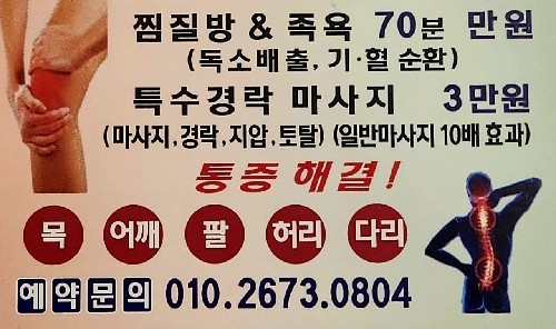 바디케어힐링운동교육센터 photo 3