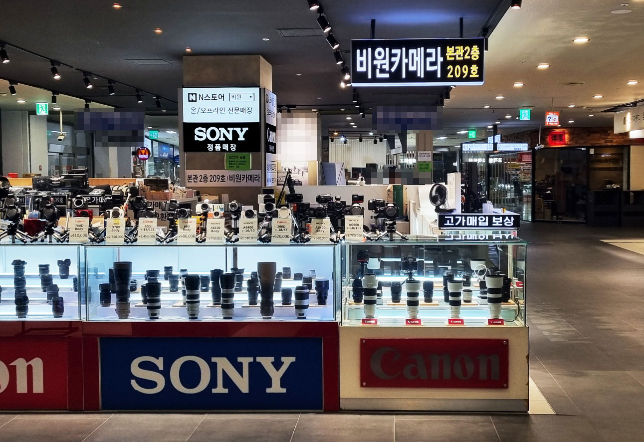 비원 6