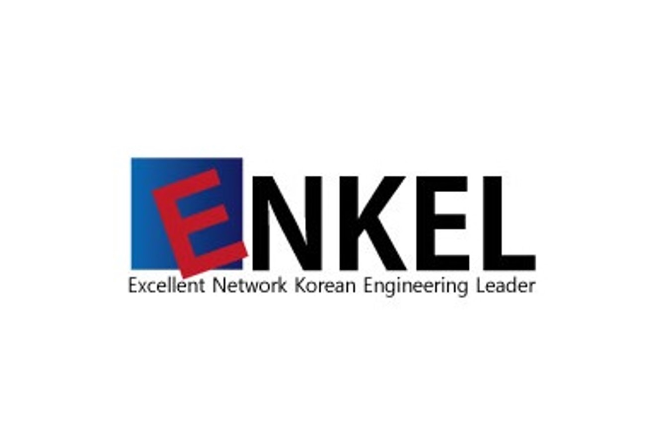 엔켈엔지니어링