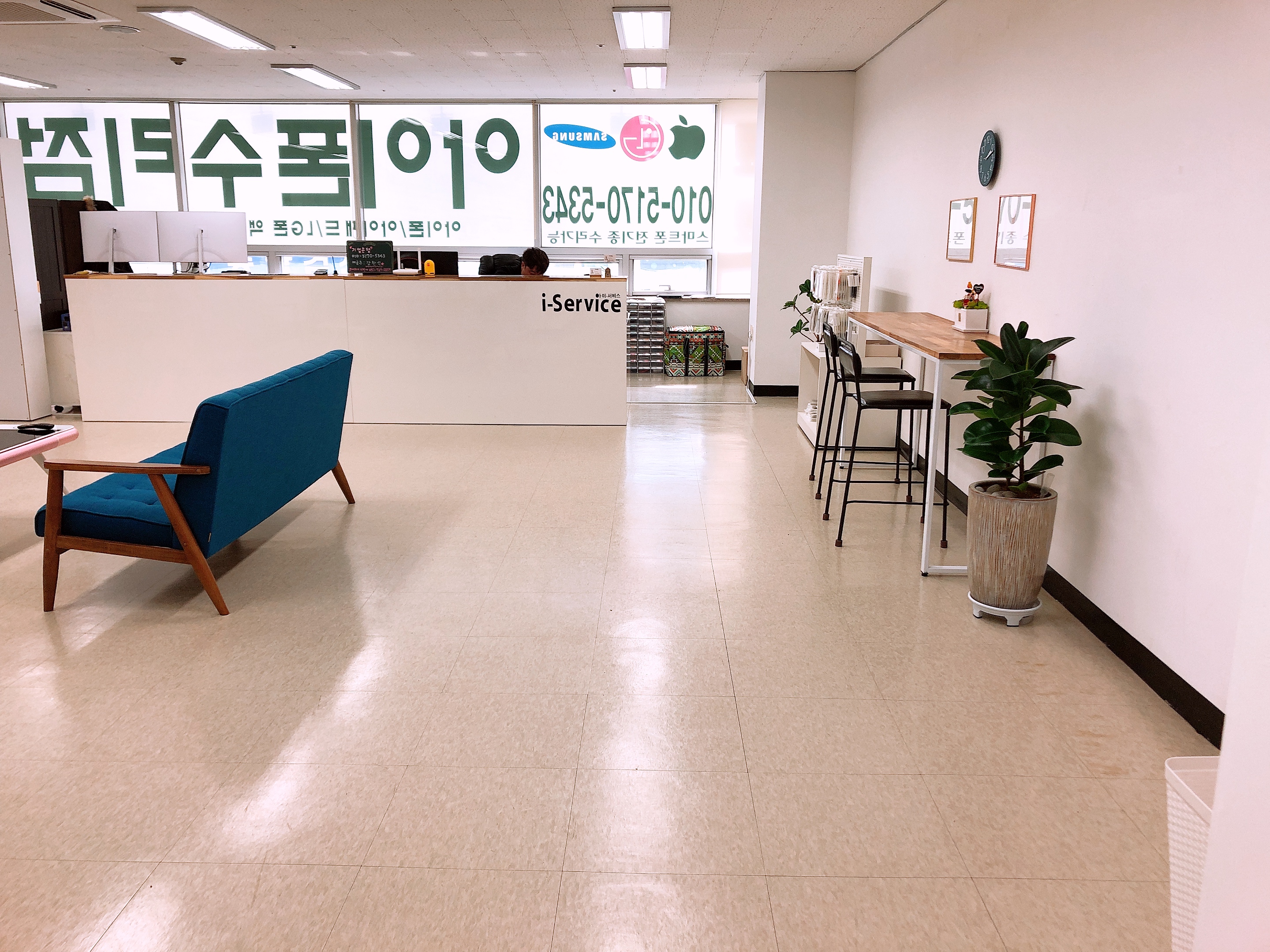 기장정관 아이폰수리 아이서비스