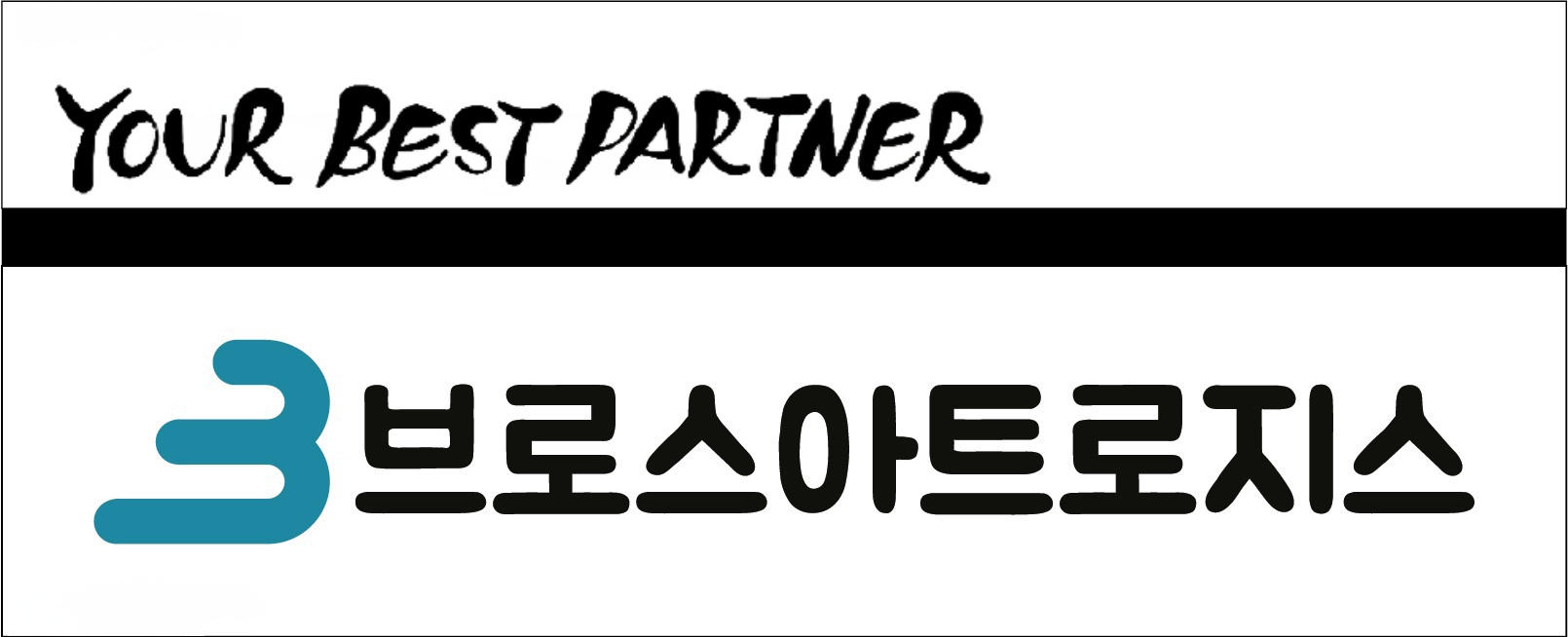브로스아트로지스