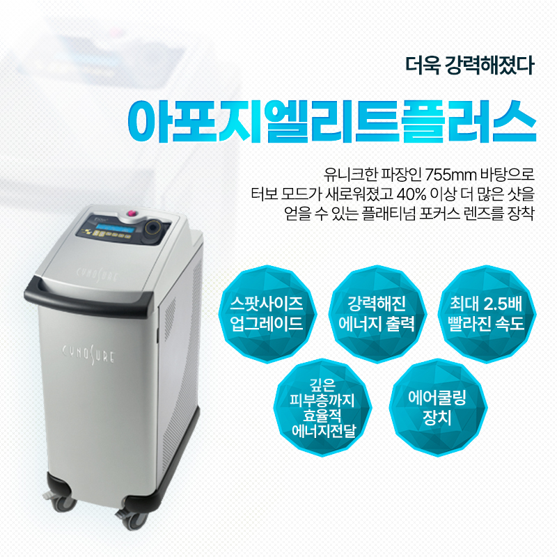 밴스의원 충주