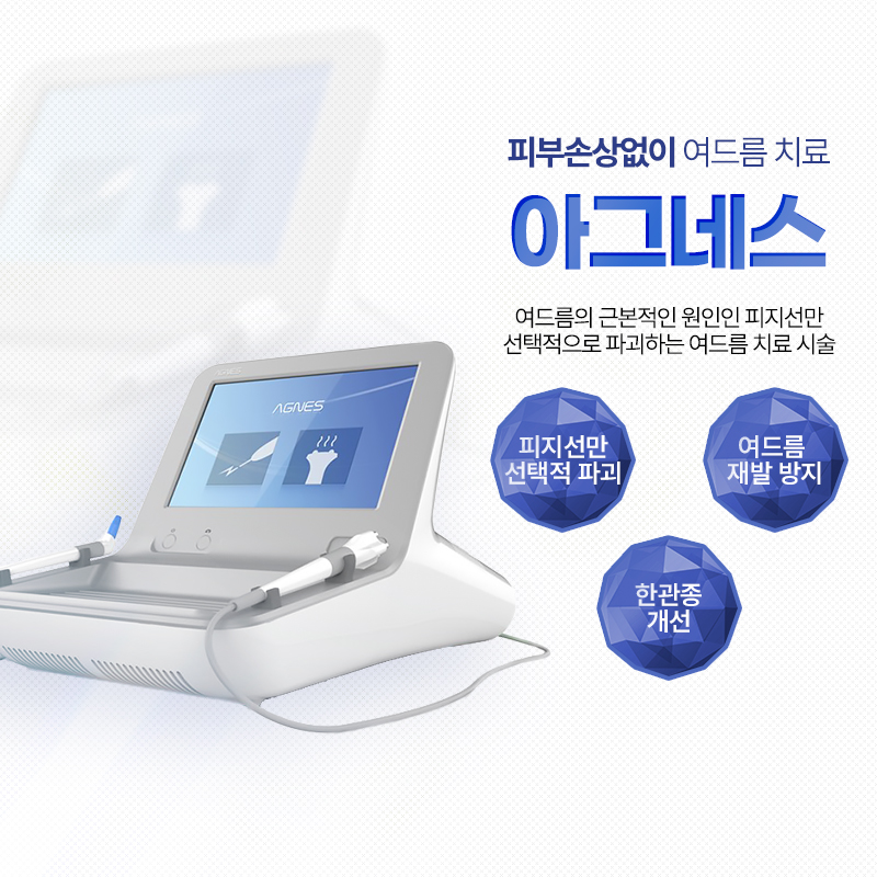 밴스의원 여의도
