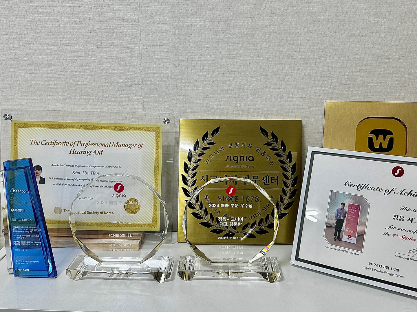 독일시그니아보청기 정읍센터 대표 이미지