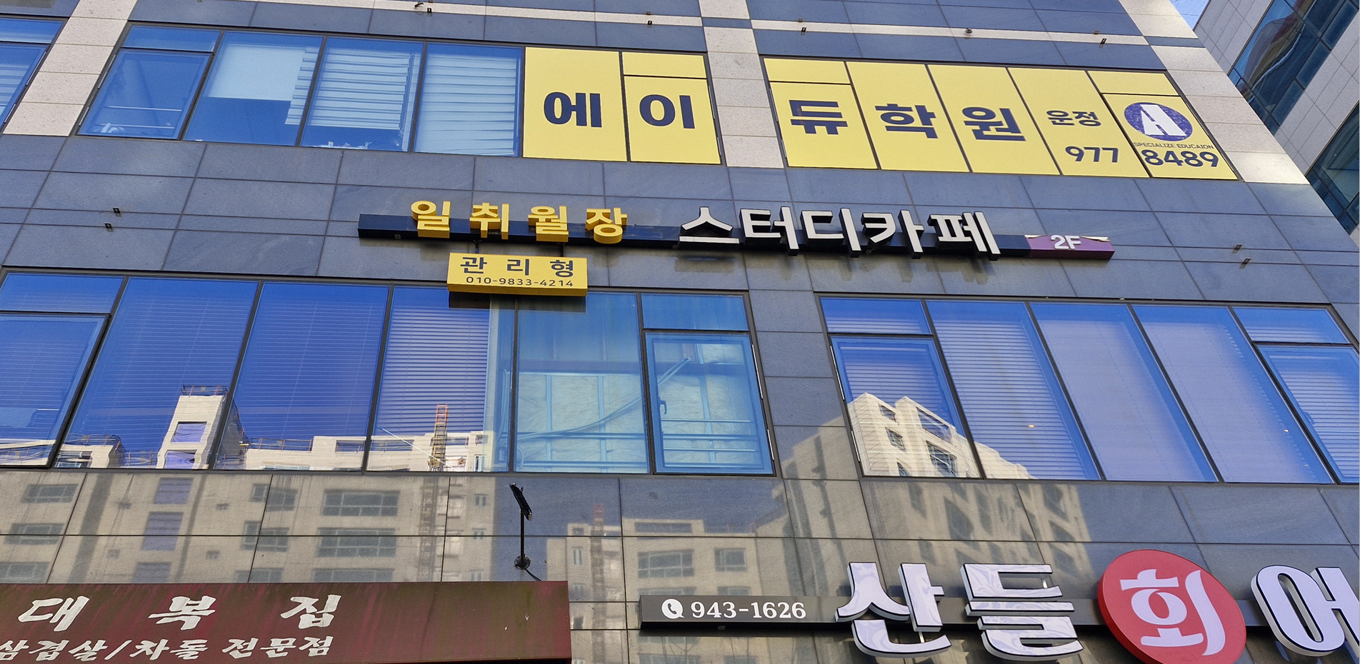 업체사진