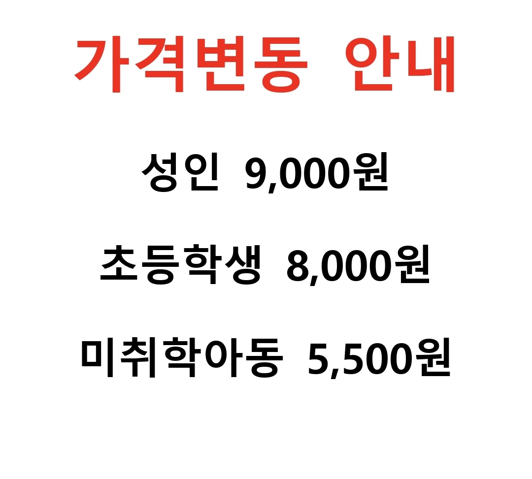 철이네한식뷔페