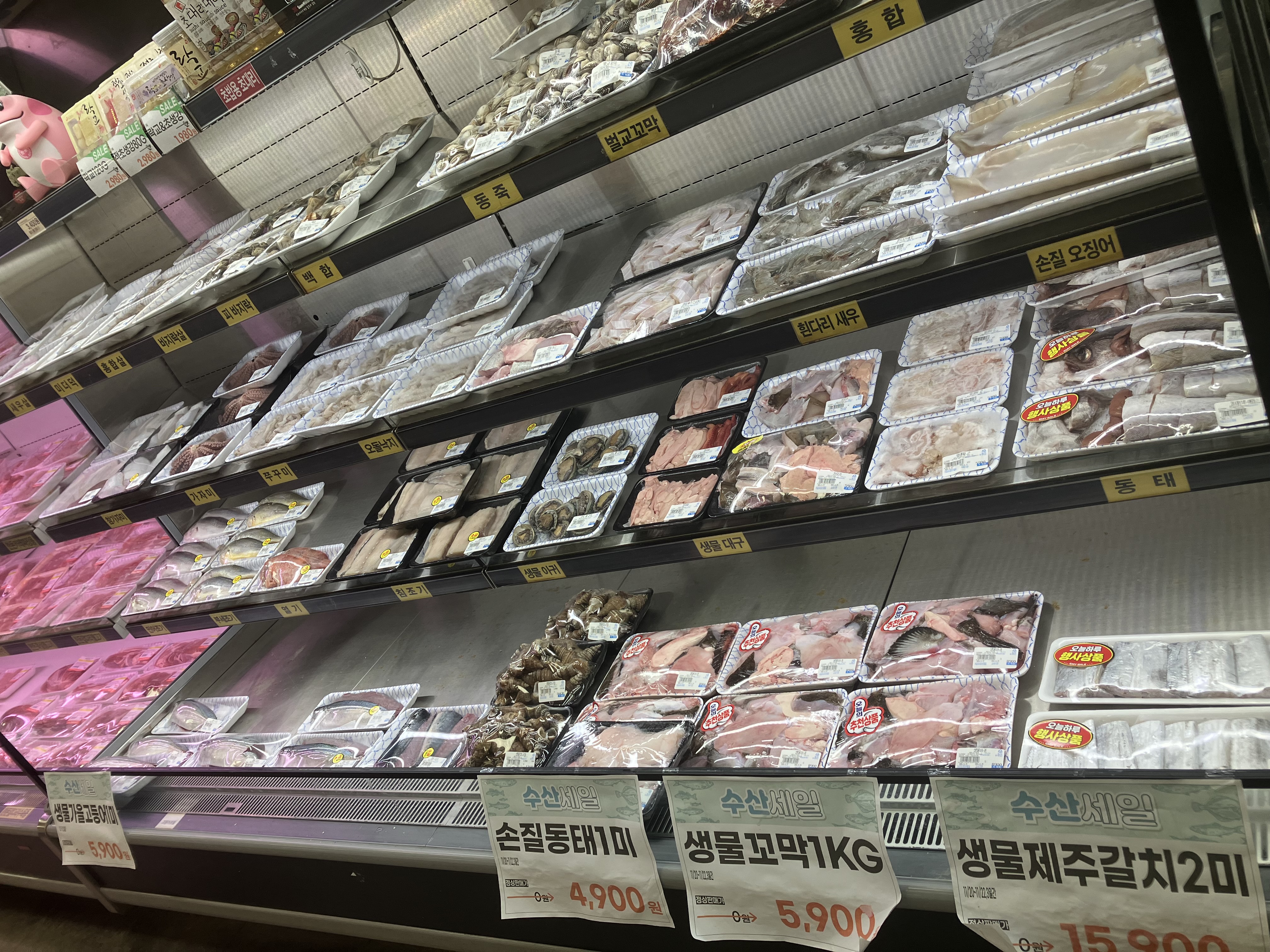 리플러스수산코너 침촌점