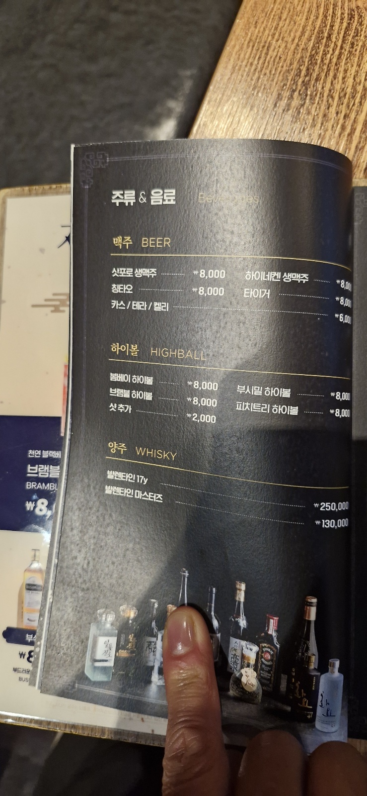 진1926 킨텍스점