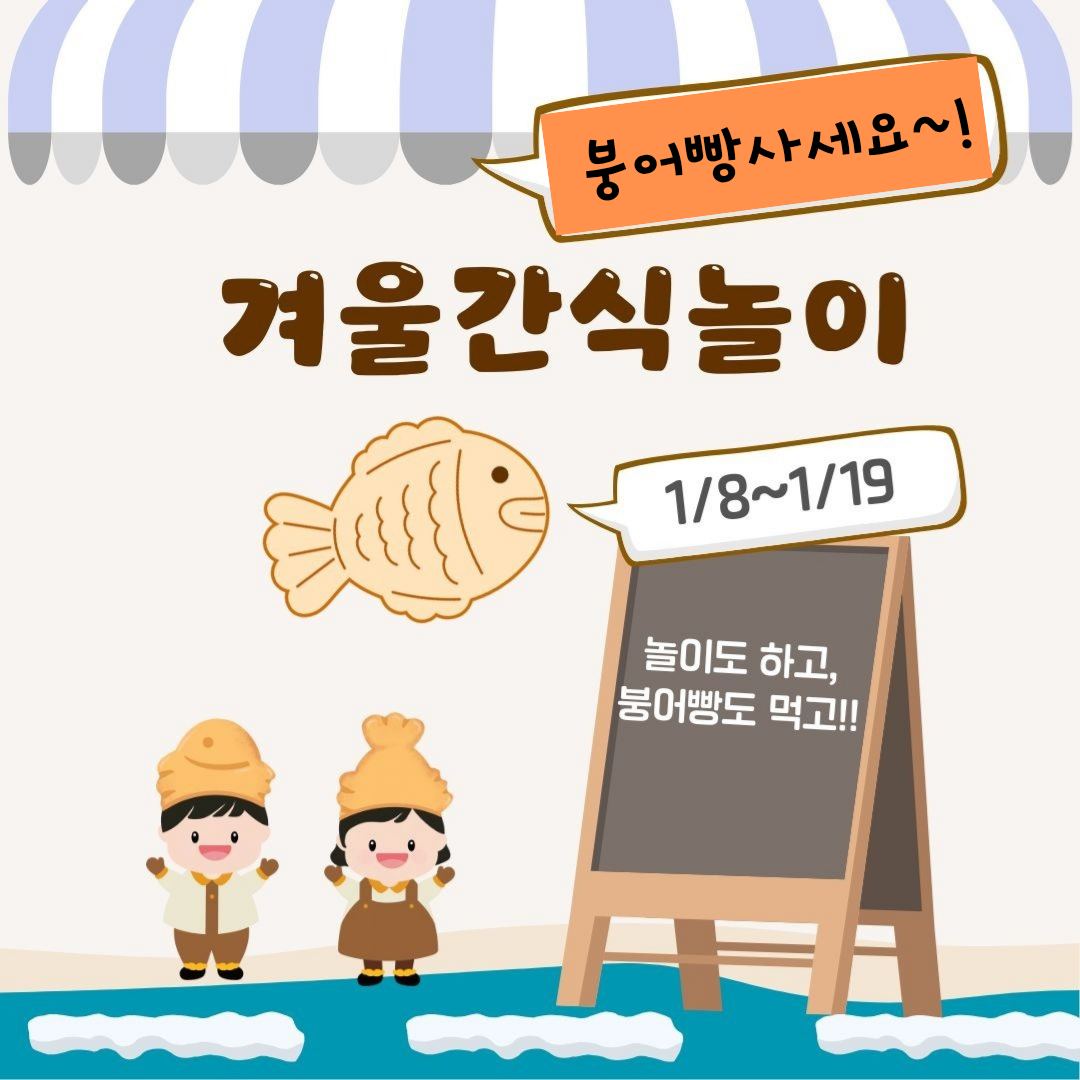 오감그리다 창원점