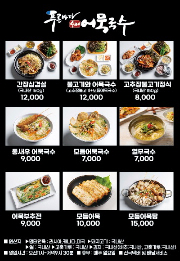 요약 정보 이미지