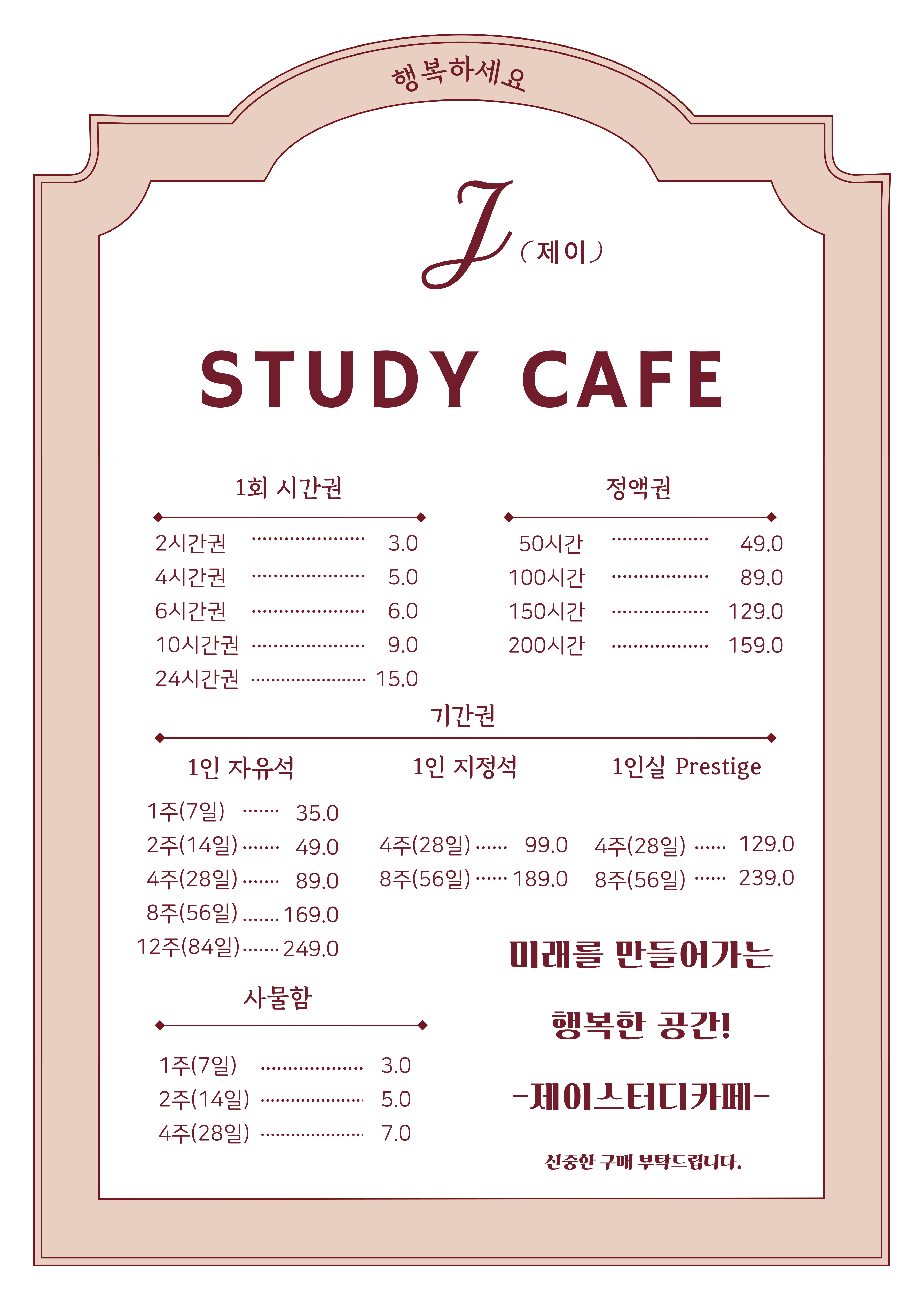 업체사진