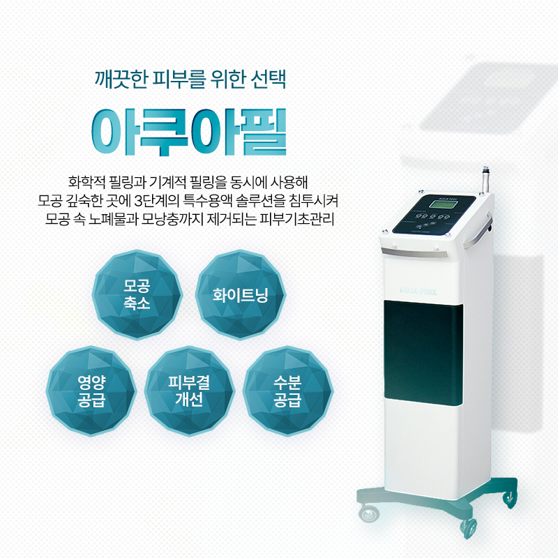 역삼 밴스의원