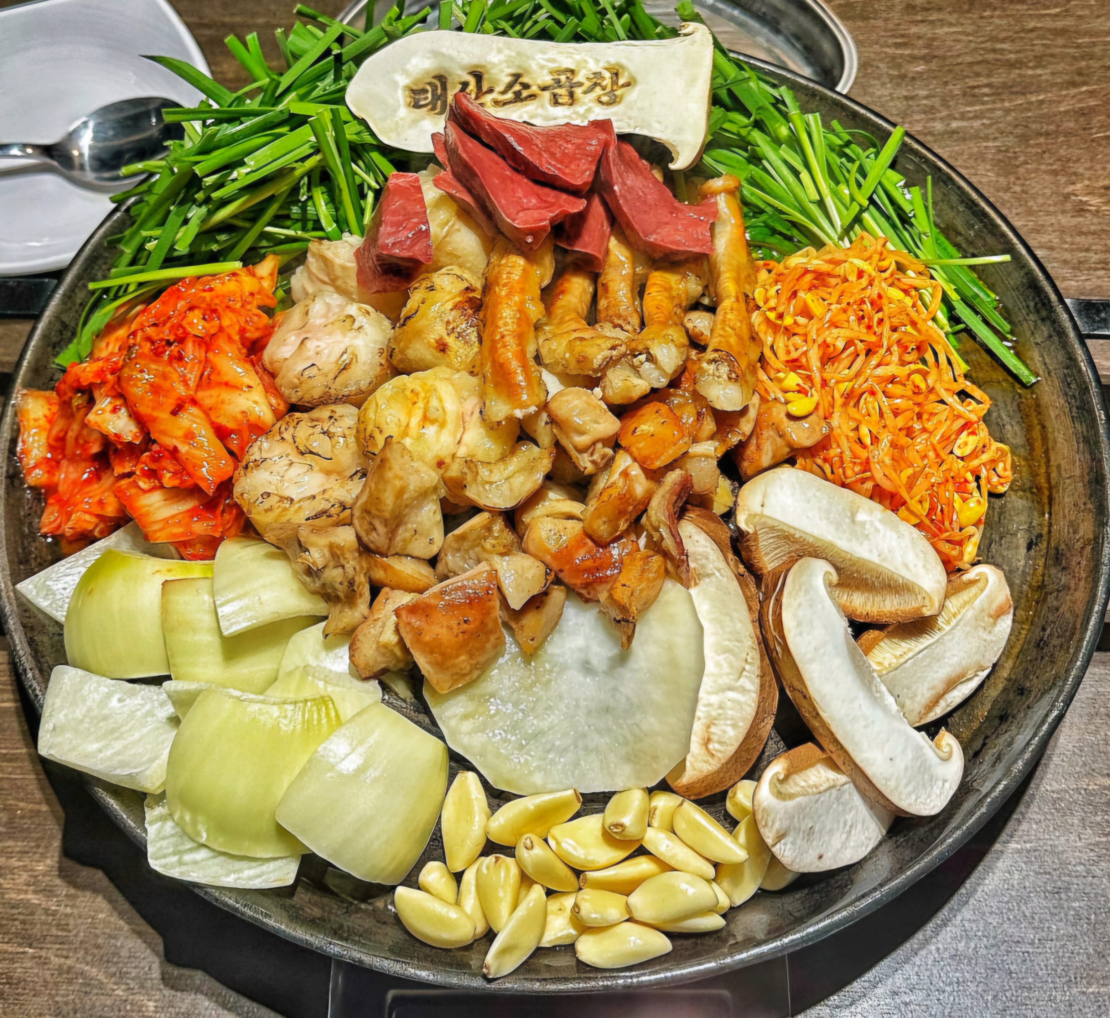 태산소곱창