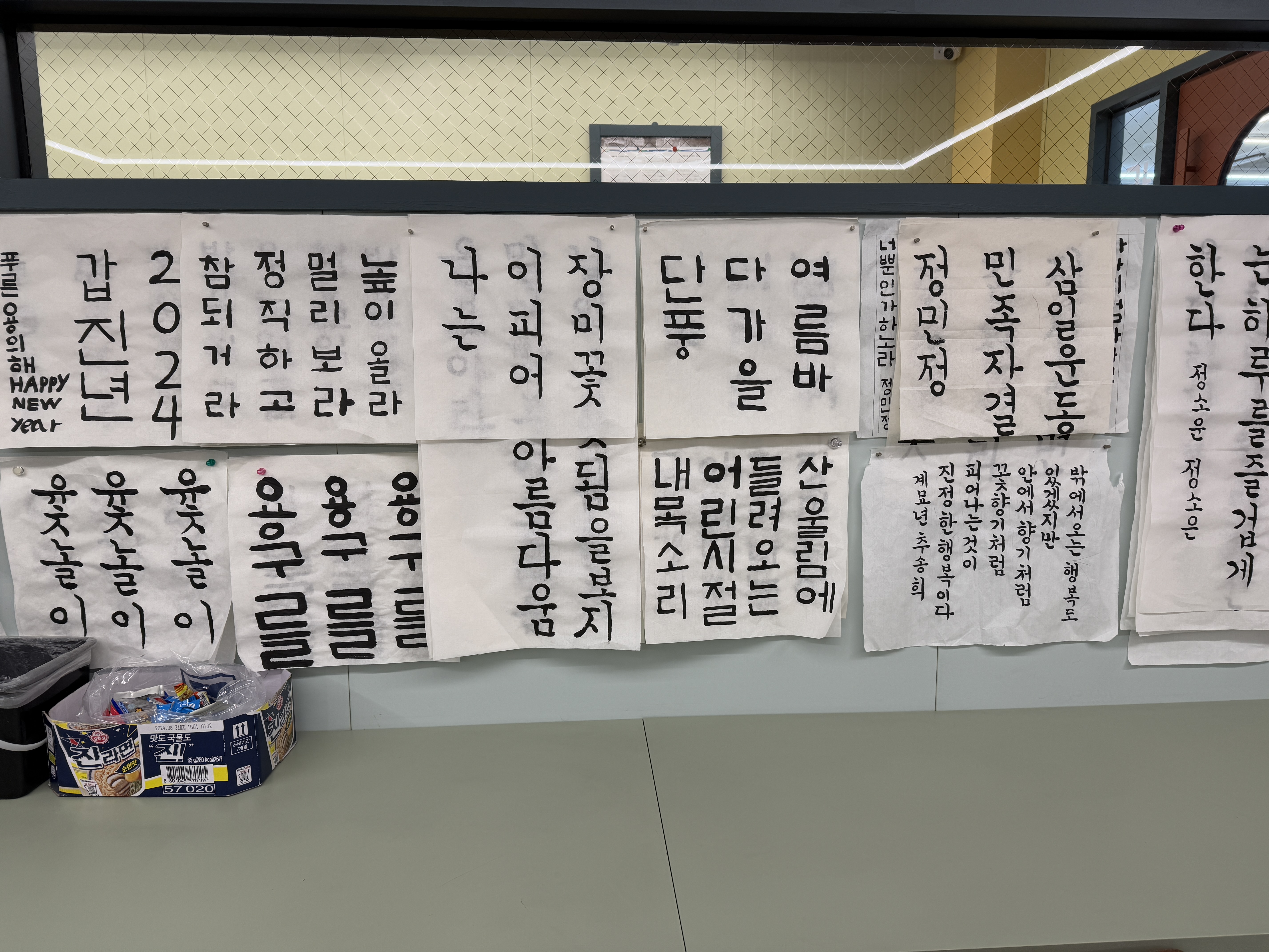 청계한문교습소