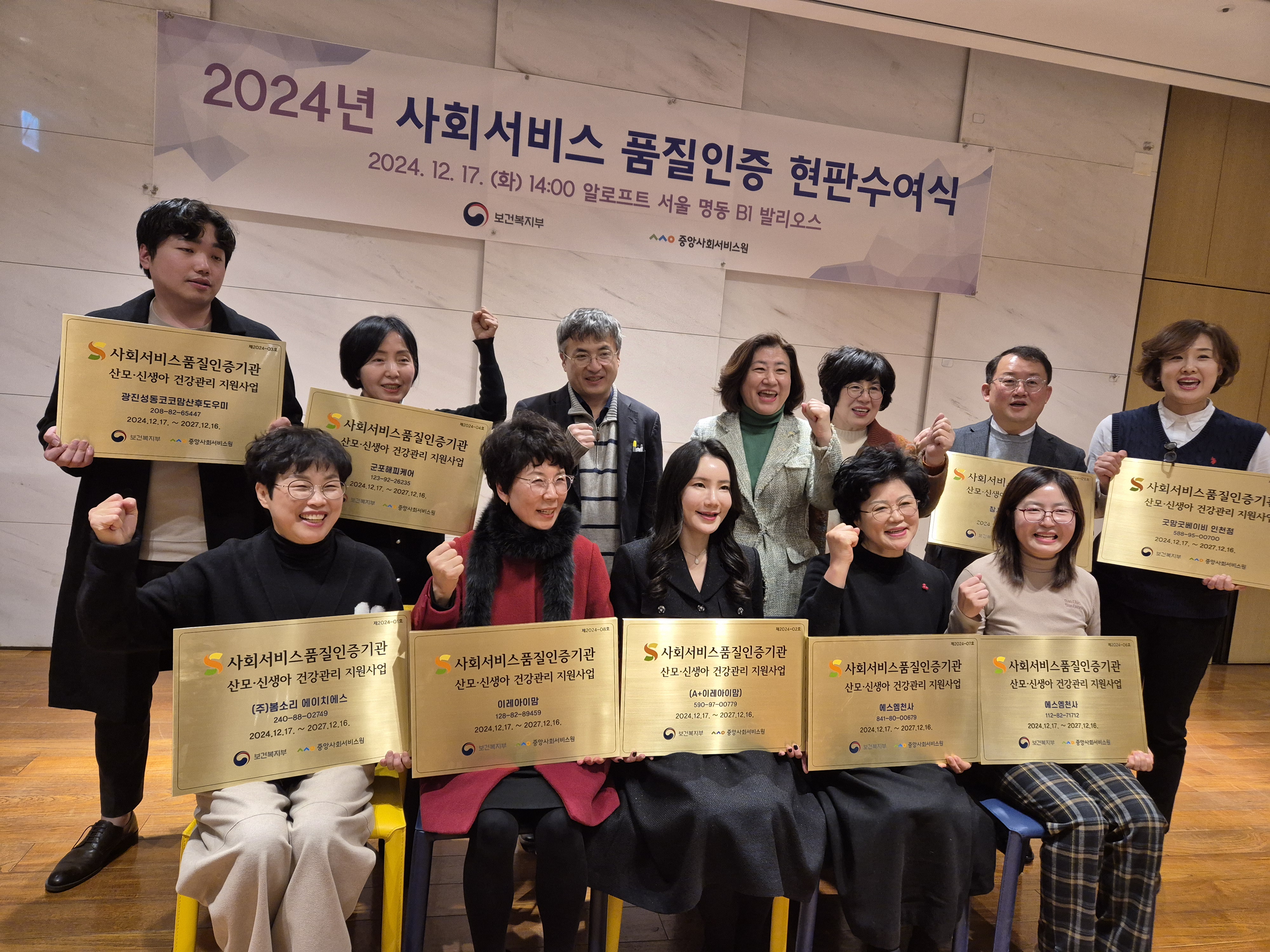 해피케어 군포지사