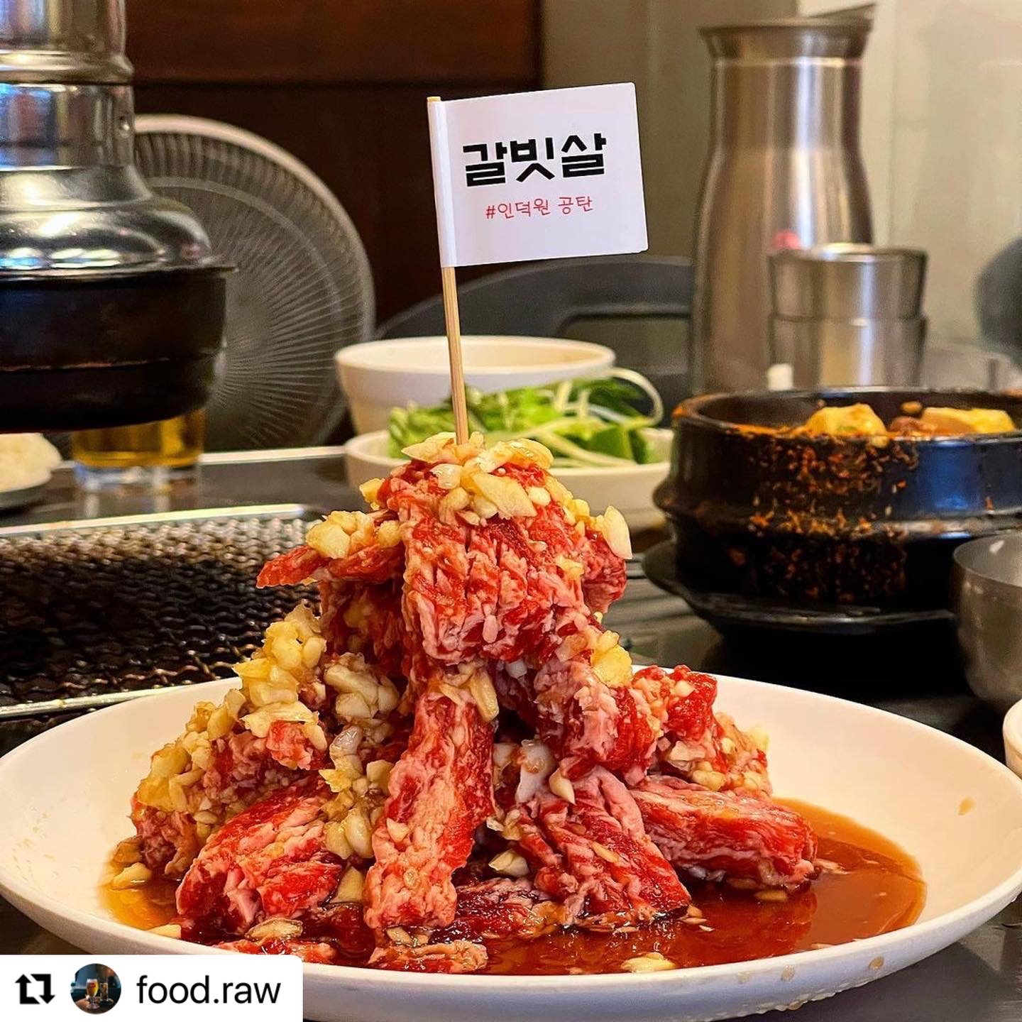 양념 소 갈비살