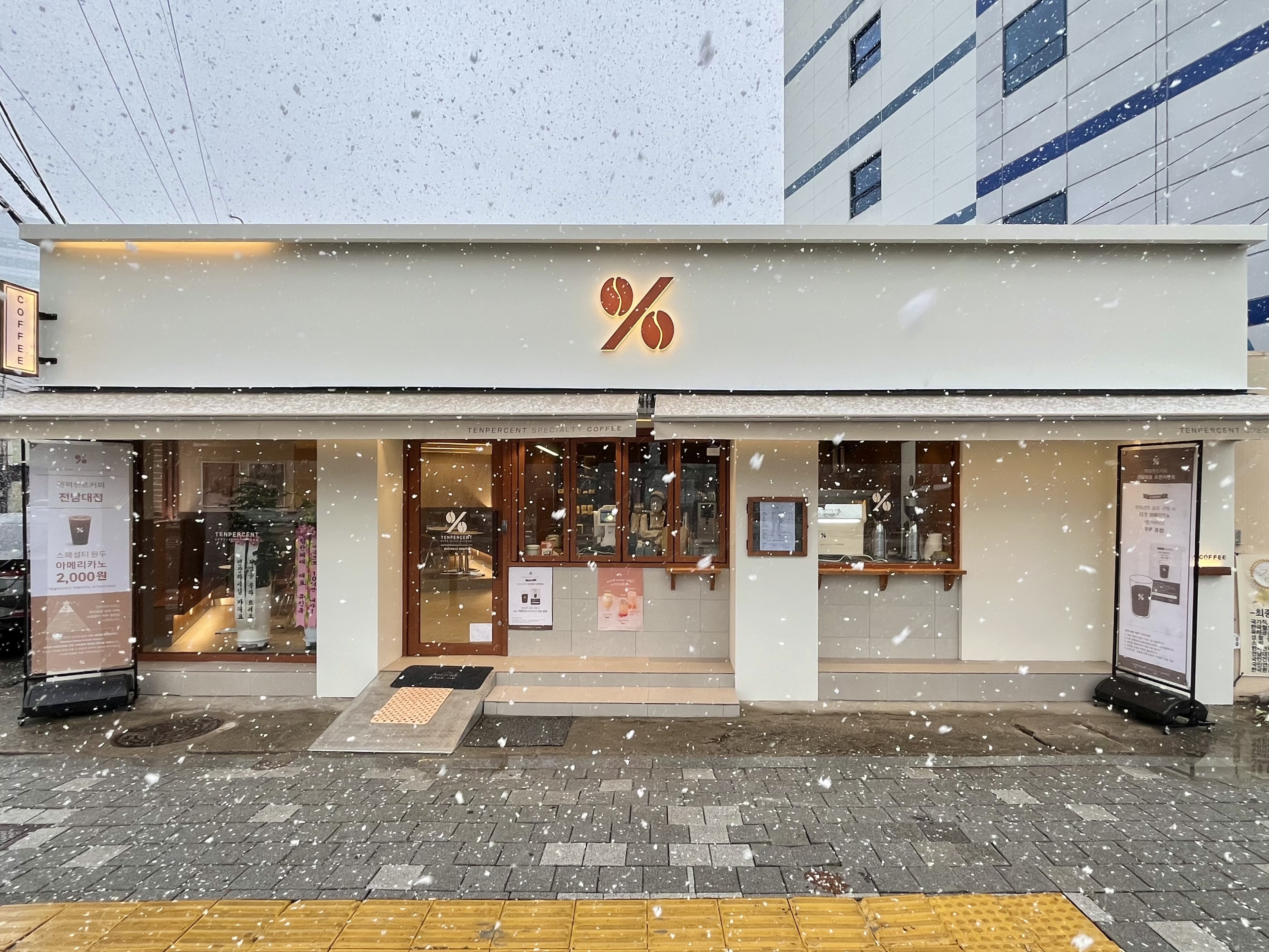 텐퍼센트커피 전남대점