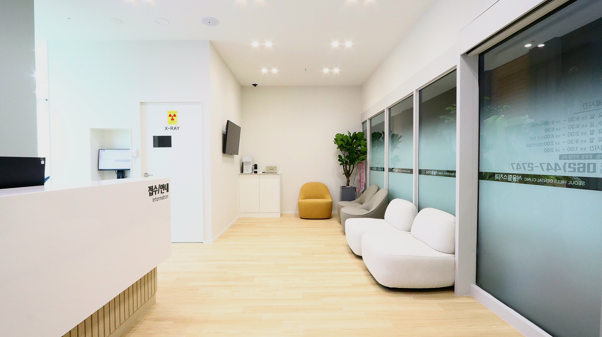 서울힐스치과의원 대표 이미지