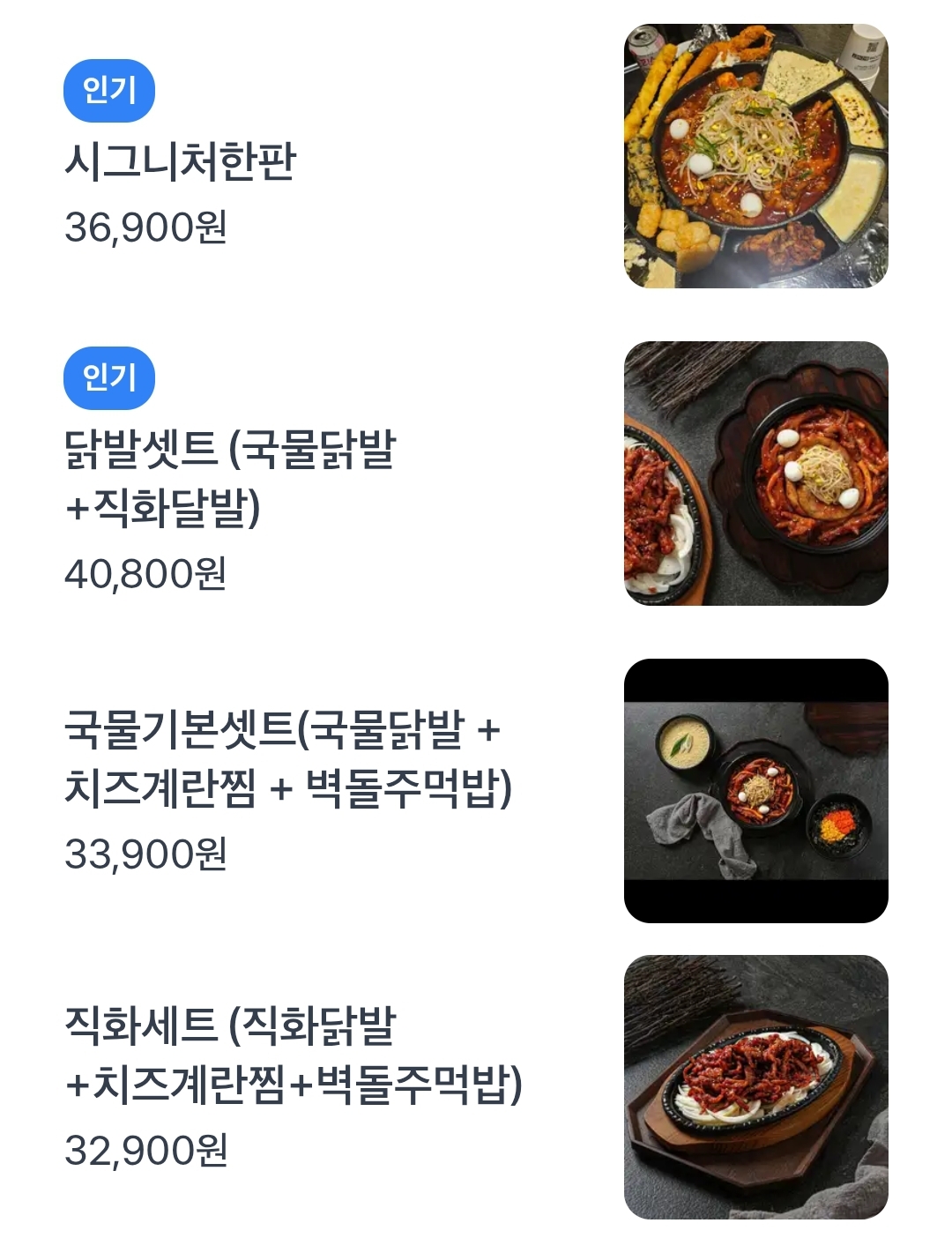 요약 정보 이미지