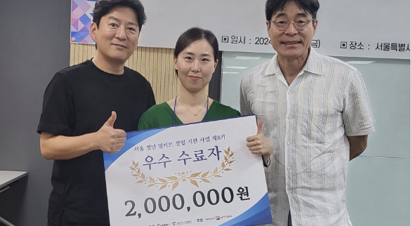 만보흑염소 양주본점