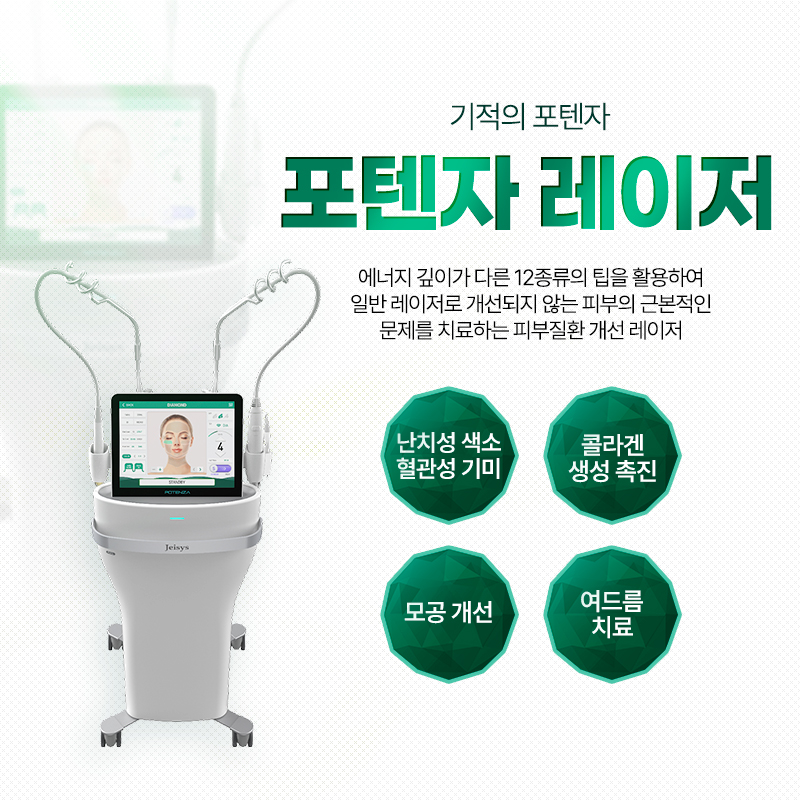 밴스의원 충주