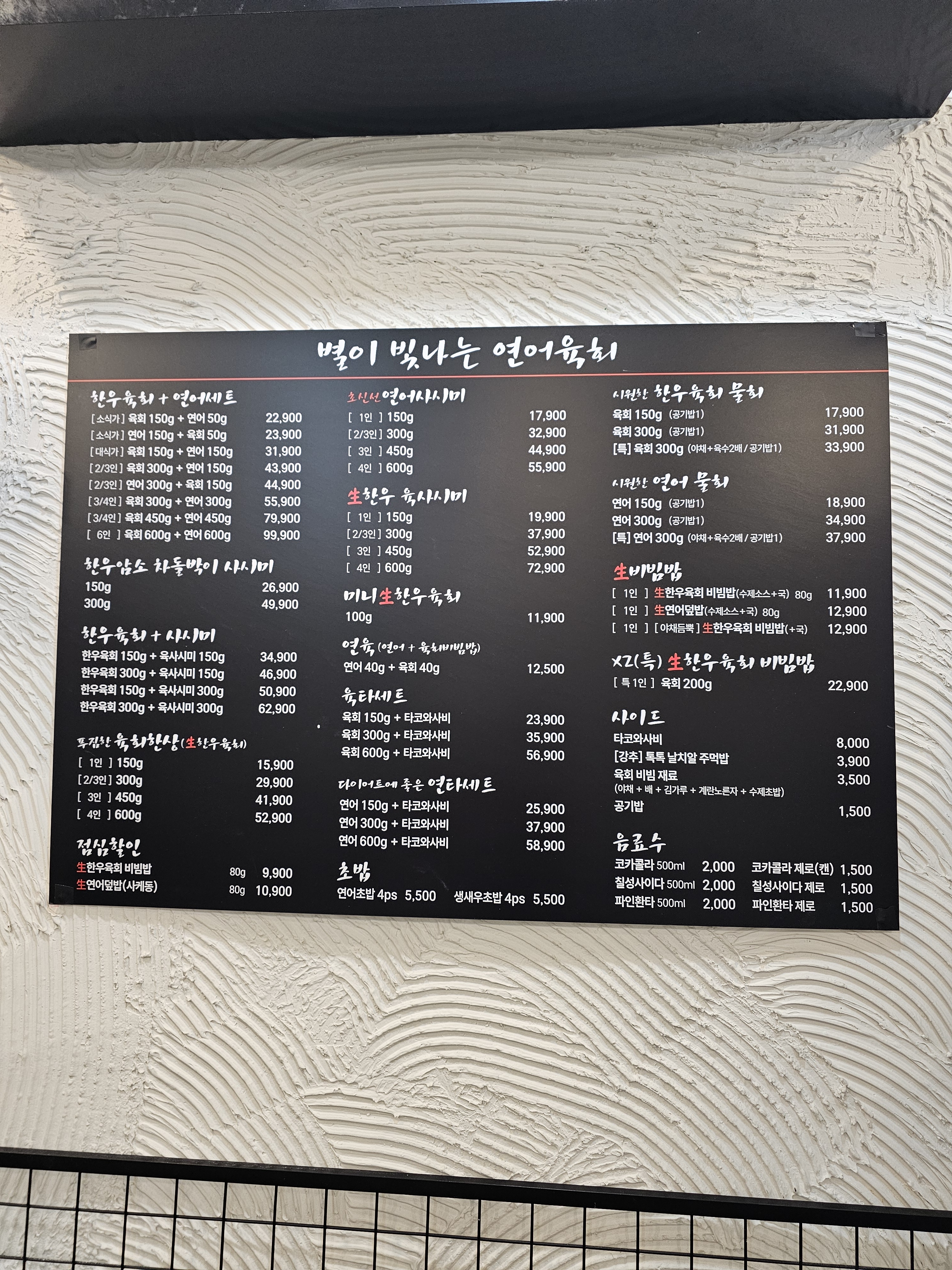 신세계 푸드