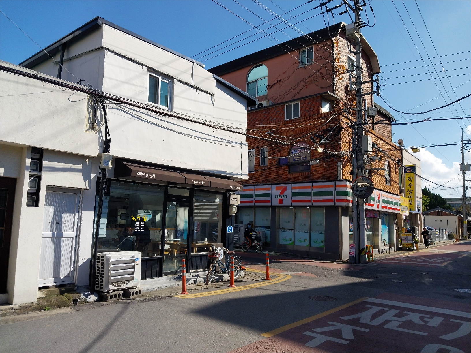 북성로77,국수집