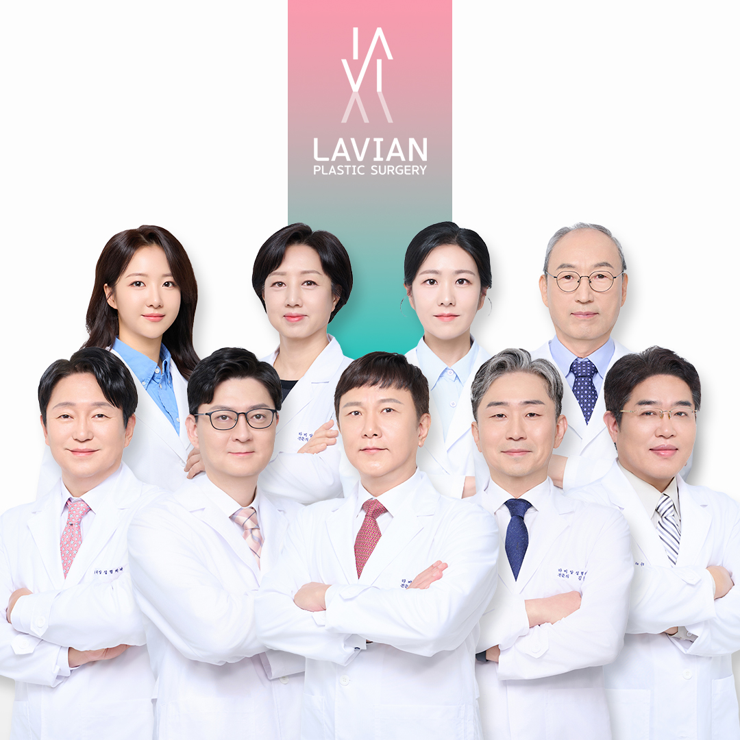 라비앙성형외과의원