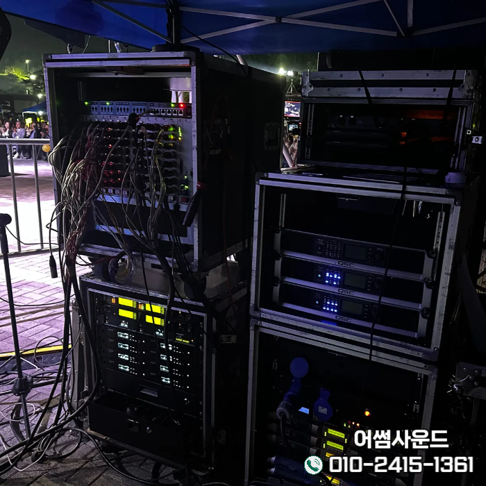 어썸사운드